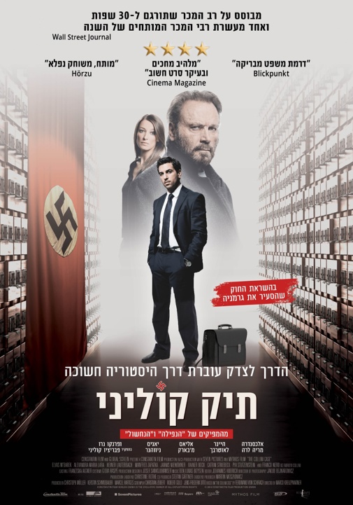 פוסטר